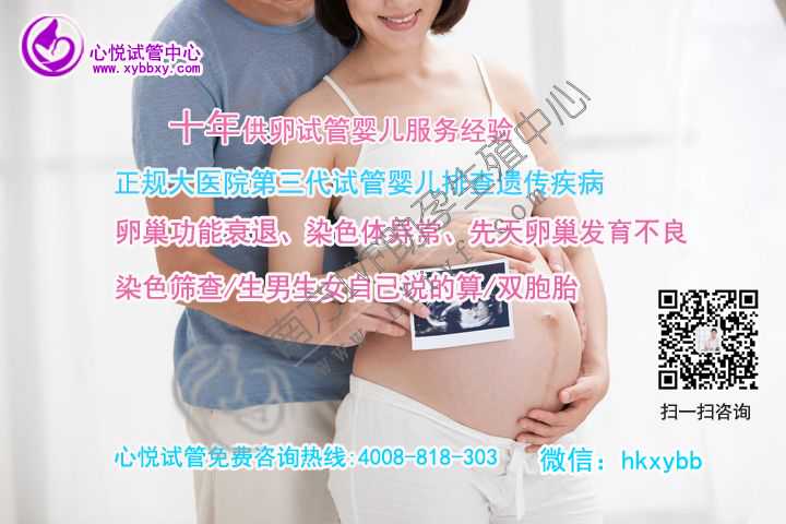 自然代妈q群_广州第三代试管婴儿助孕医院：为什么高龄女性做供卵试管的多？